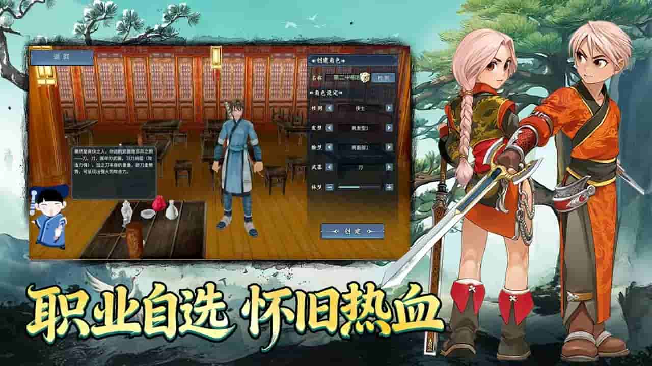 墨香情